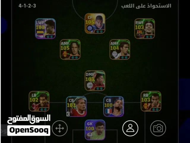 حساب بيس للبيع
