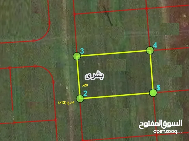 Residential Land for Sale in Irbid Bushra