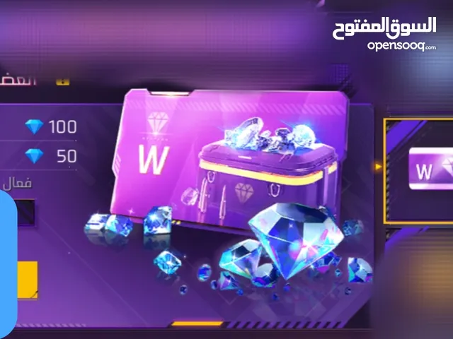 Free Fire gaming card for Sale in Tripoli