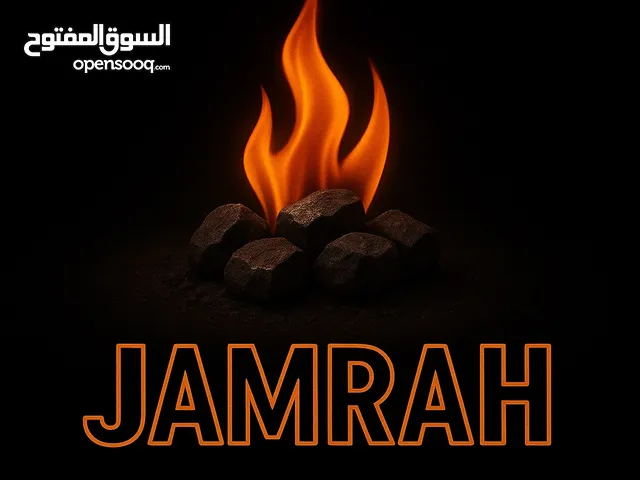 فحم حجري (شاركول)