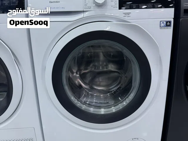 غسالة الكترولوكس 8 كيلو