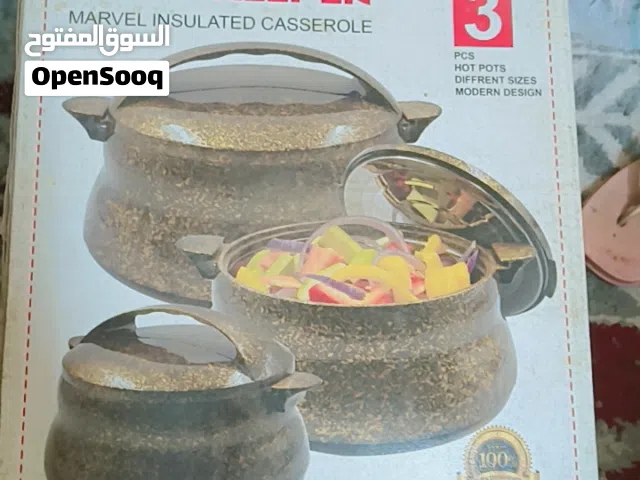 طقم حلل حافظه للحراره