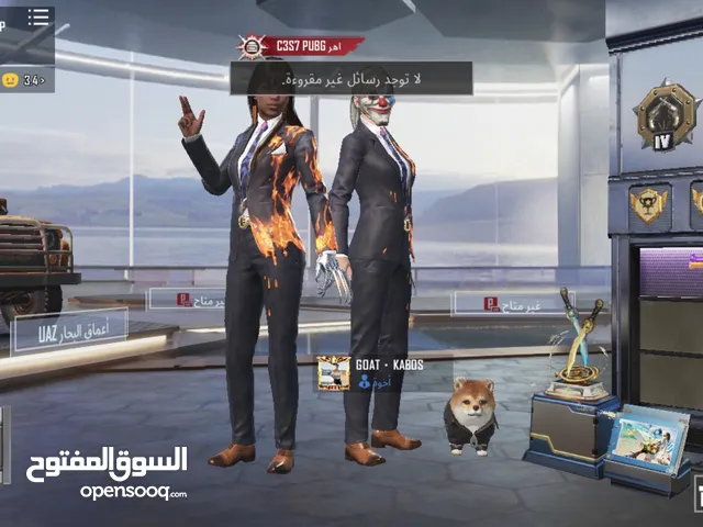 حساب ببجي موبايل للبيع