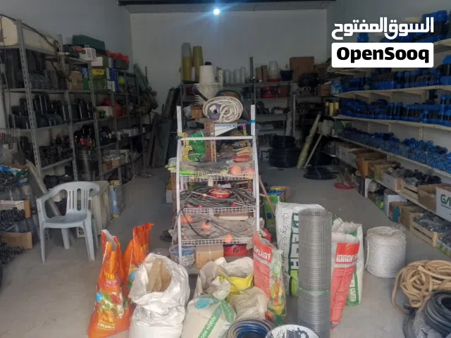 بضاعه محل مواد زراعيه