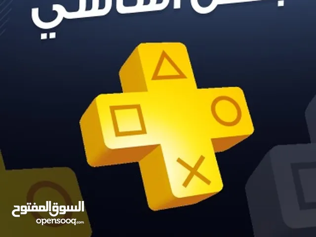 اشتراك ابل ستور شهري وسنوي