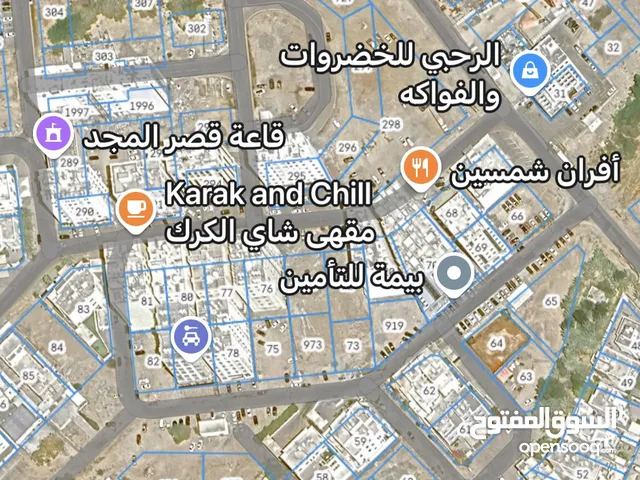 Commercial Land for Sale in Muscat Ansab