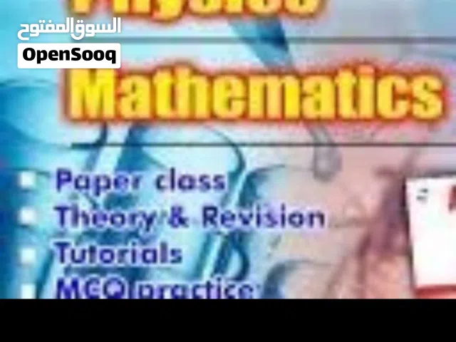 Math/ physics/ chem/ bio / english tutions given for all grades at ur home & by online & for busine