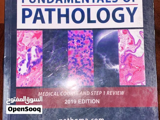 Pathoma - Fundamentals of Pathology Book