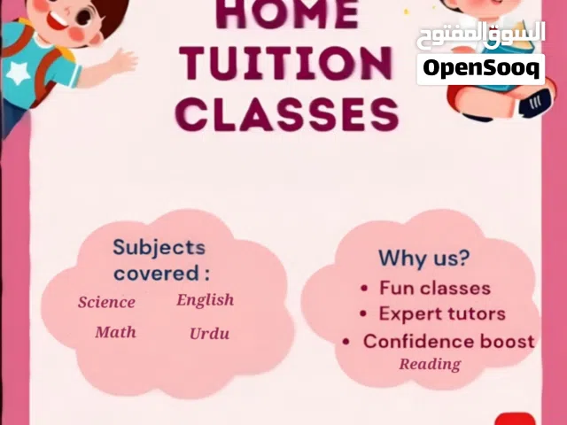 Tuition for Preschool, LKG to 6th Grade