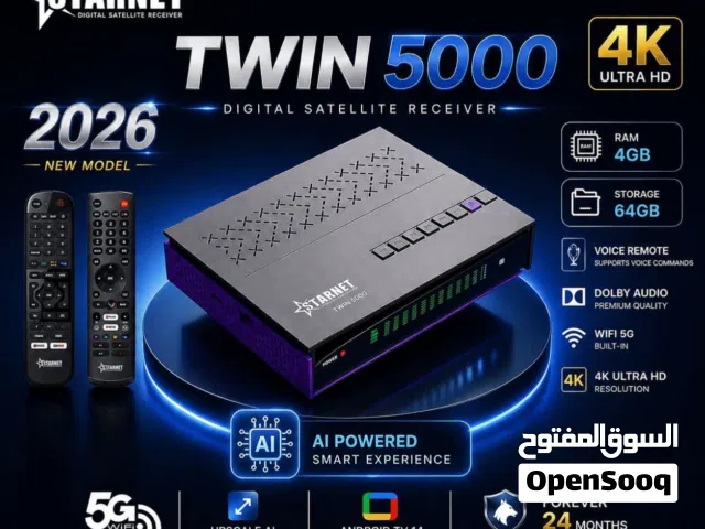 ستارنت توين 5000 - STARNET TWIN 5000 AI