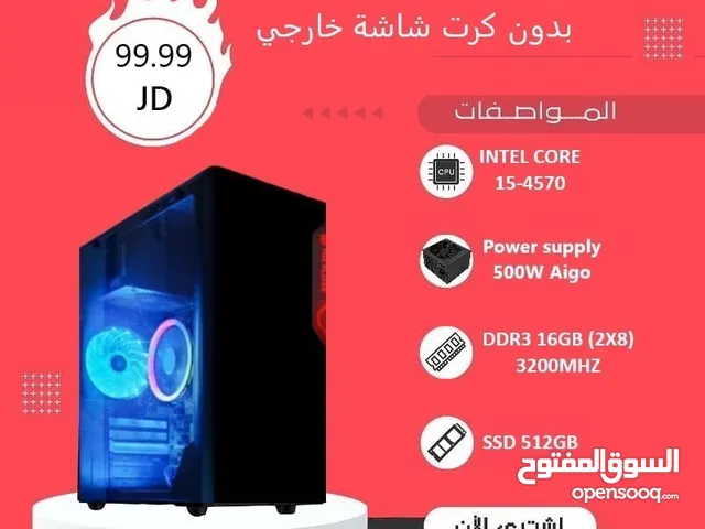 تجميع كمبيوتر Gaming i5.. مستعمل خفيف