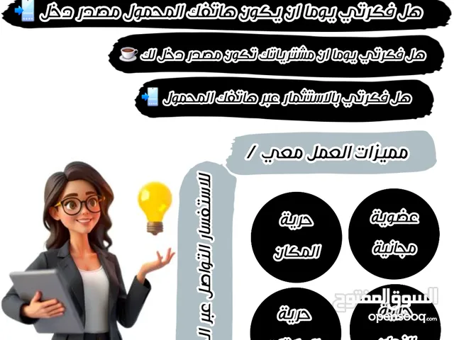 مسوقة منتجات فلسطينية متعلقة بالتجميل