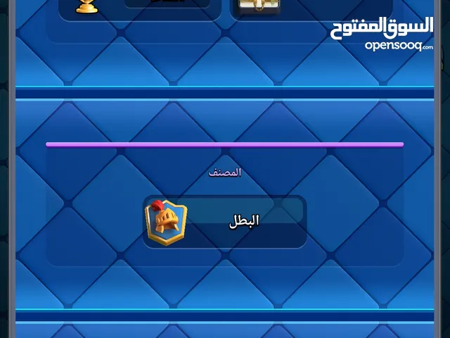 حساب كلاش رويال لفل 55