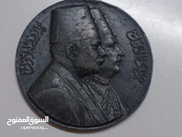 ميداليه الملك فاروق والملك فواد