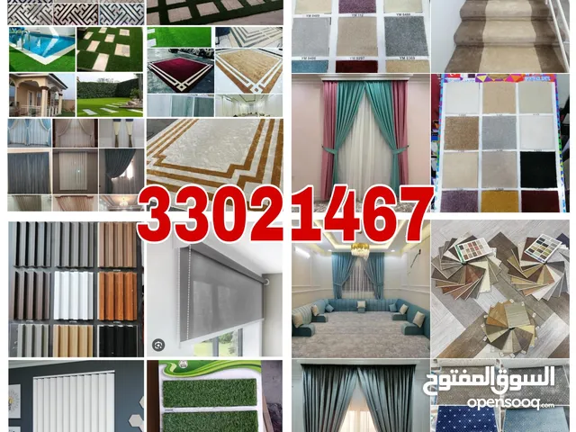 we have new carpet and curtains for sale