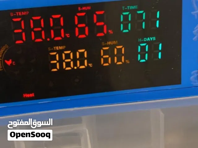 حضانة للبيع 128