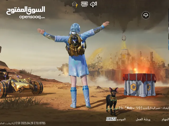 حساب كيل ماسيج. 5000