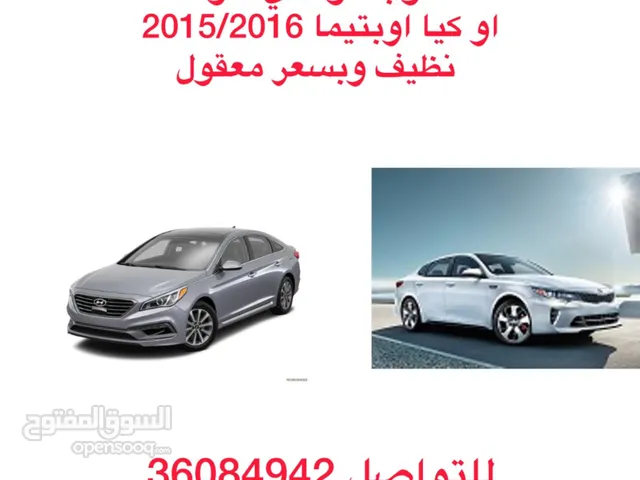 Hyundai Sonata 2015 in Central Governorate