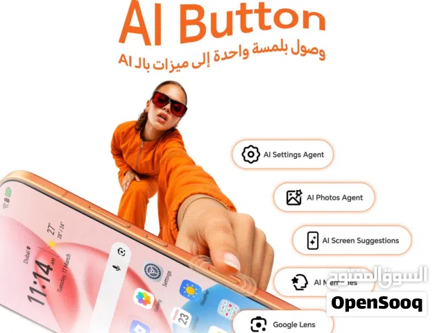 جهاز honor 600 & 600 pro موديل هونر حجم 6.7