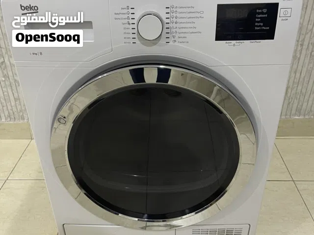 نشافة بيكو 9 كيلو بحالة ممتازة