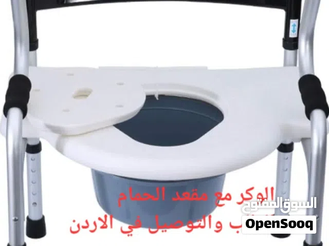 ووكر مع مقعد الحمام ووكر المشي لكرسي للحمام