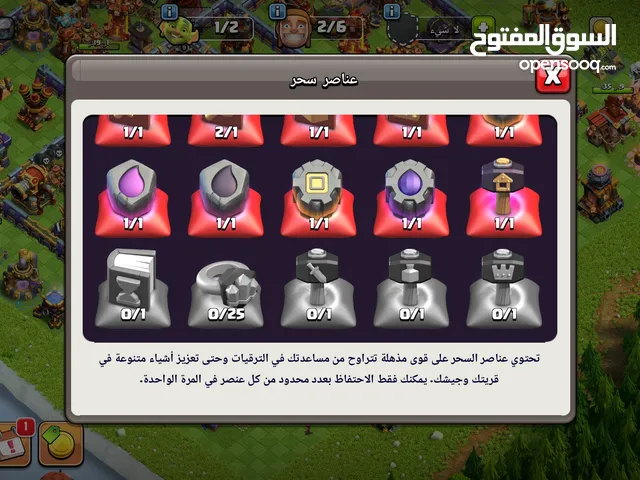 تاون 16 ماكس ما عدا الجدار السعر خاص