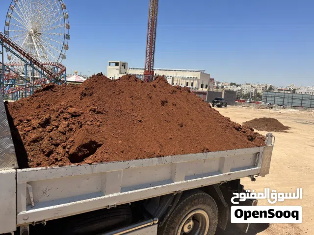 تراب احمر زراعي ( تربه زراعيه حمراء نخب اول .