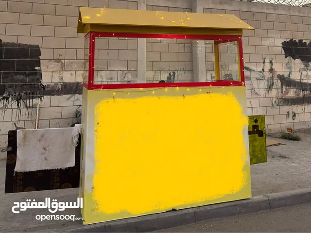 للبيع مشروع بالكامل لبيع البطاطس والذرة