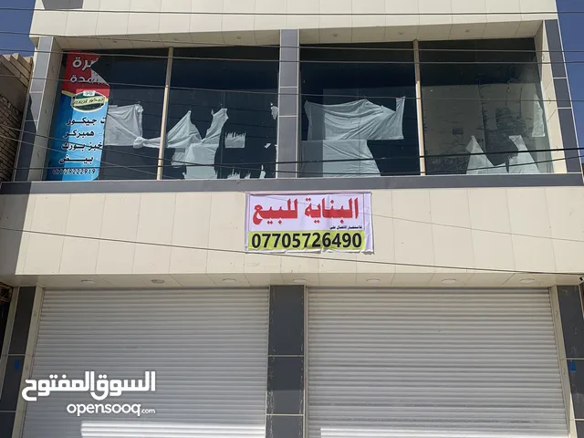 2 Floors Building for Sale in Basra Al-Hayyaniyah