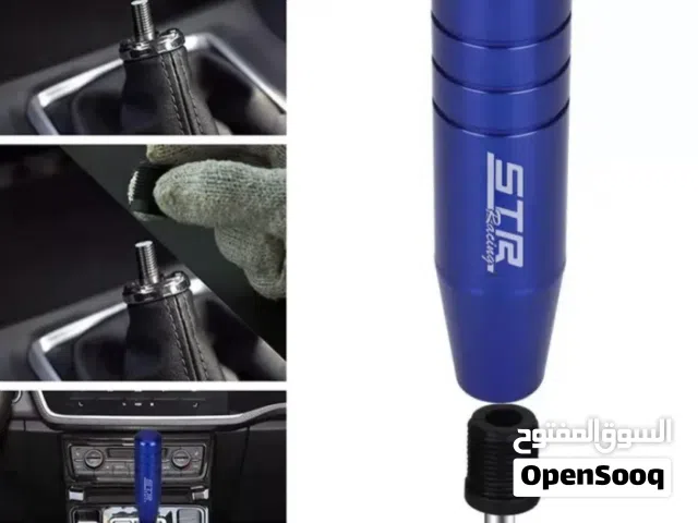 مقبض جير كامل تفاصيل اكثر دش خاص او واتساب جميع القطع اوفرهن