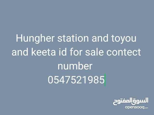 Id for sale