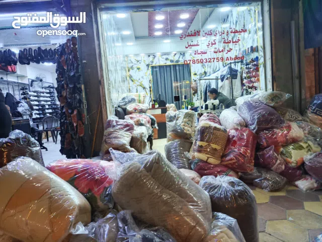 مخيطه ودراي كلين للبيع