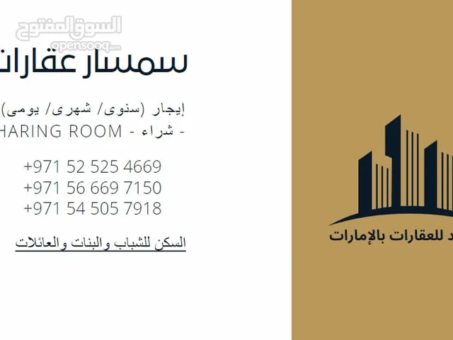 20m2 2 Bedrooms Apartments for Rent in Sharjah Al Majaz