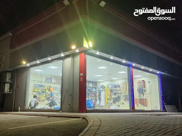   Shops for Sale in Yanbu Al Asalah