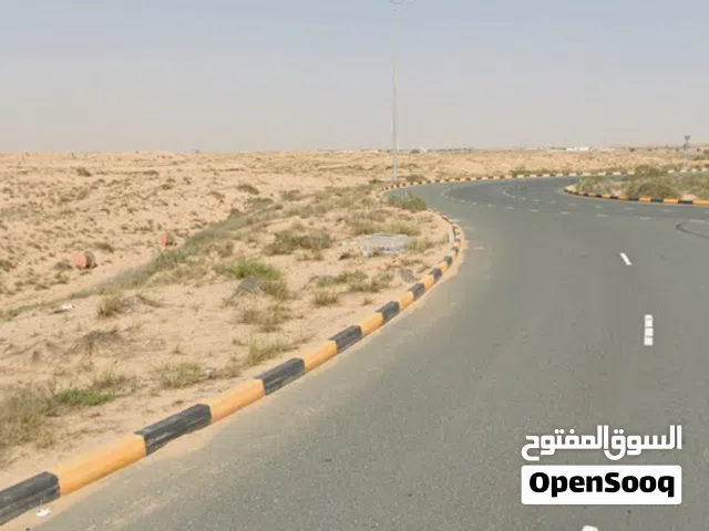 Commercial Land for Sale in Sharjah Other
