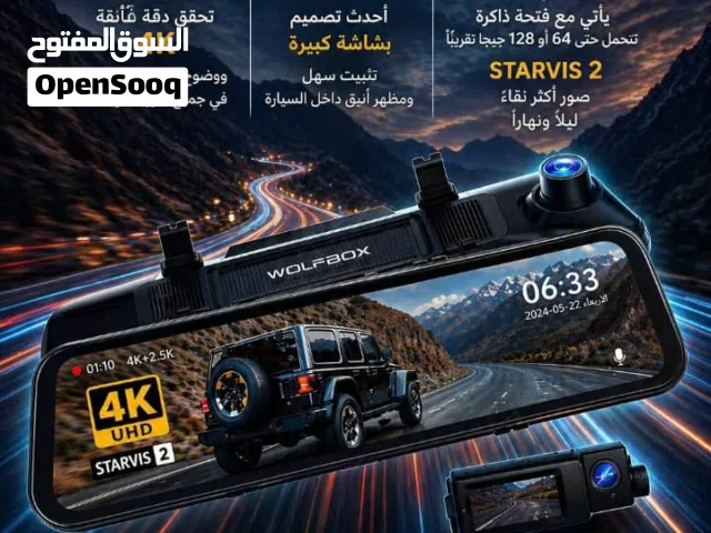 مرآة السيارة الذكية 4K* – قيادة أكثر أمانًا ووضوحًا
