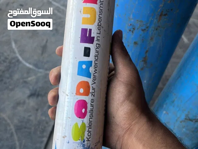 اسطوانات غاز ثاني اوكسيد الكربون