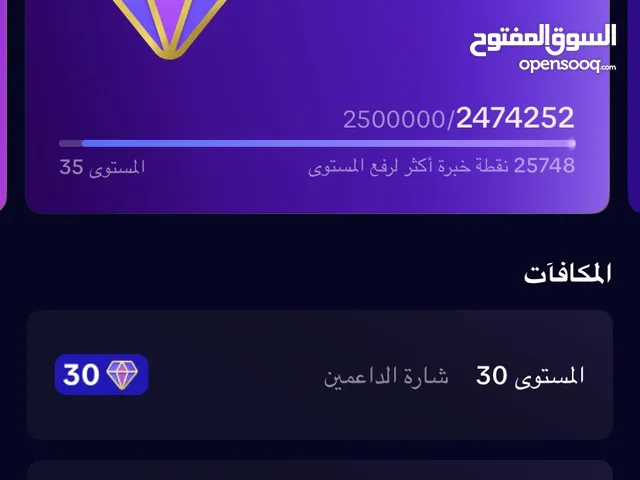 Social Media Accounts and Characters for Sale in Kuwait City
