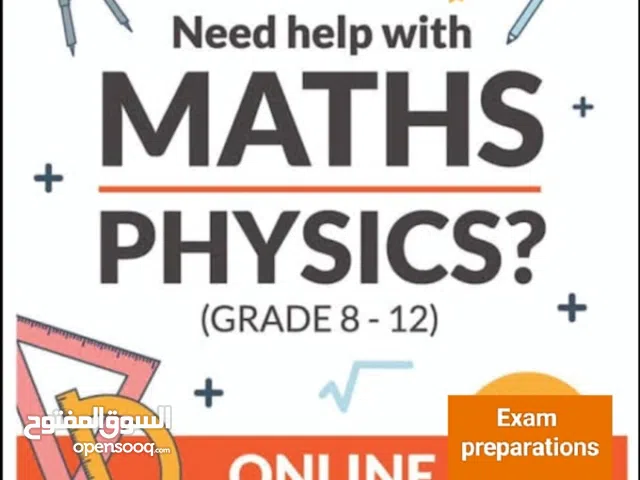 مراجعات نهاية الفصل فيزياء / رياضيات  maths/physics bilanguage