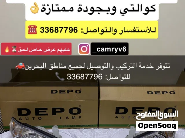 للبيع ليتات كامري من 2003 إلى2006 يركبون شركة ديبو جدد