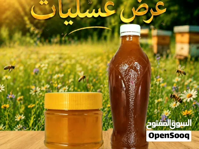 عرض الافتتاح عسل تصفيه السدر الحضرمي اصلي رقم واحد لامغشوش ولا مخلوط+ربع كيلو عسل زهور هديه بسعر9900