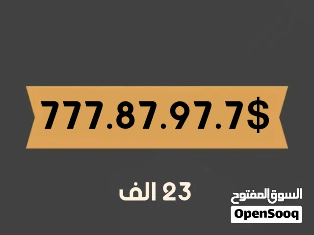 مكون من 6 سبعات