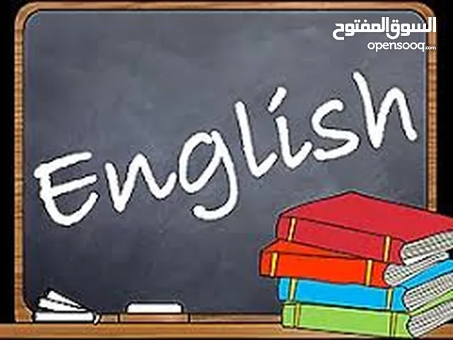 teacher for all English subjects for bilingual school