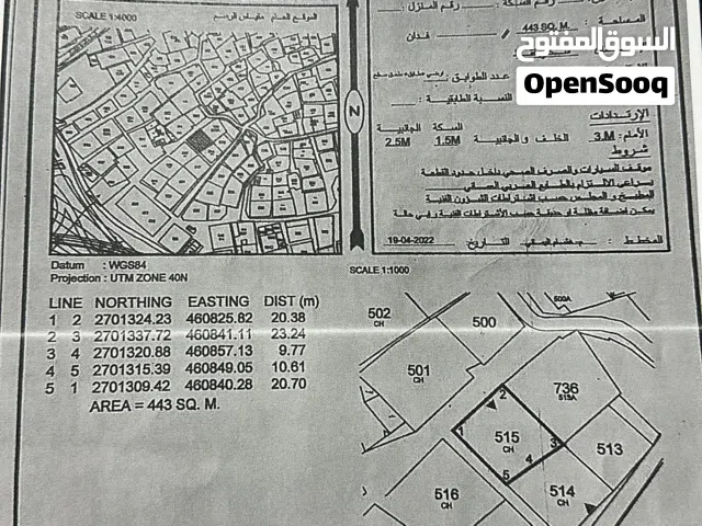 ارض للبيع فلج القبائل خلف خط الحياه مباشرة