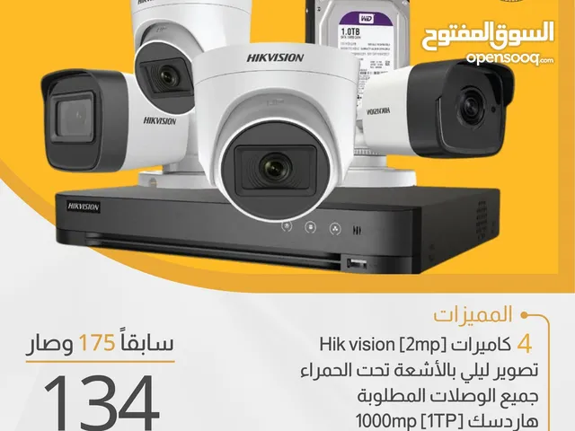 4 كاميرات مراقبة شامل الملحقات والأجهزة والتركيب وضمان سنة مع (عرض خاص) بمناسبة عيد الاضحى CCTV