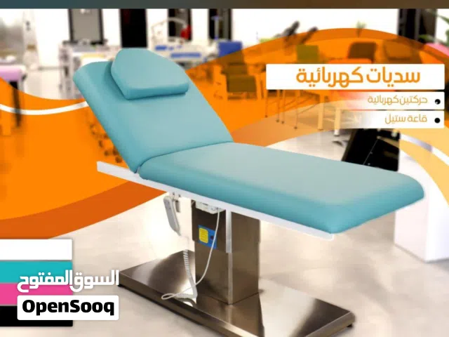 سديات ميكانيكيه