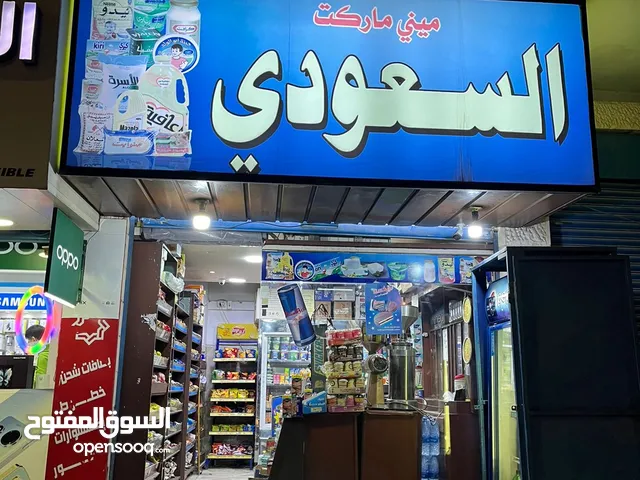 5 m2 Shops for Sale in Zarqa Al Zarqa Al Jadeedeh