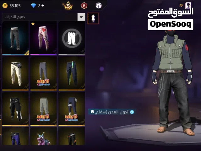 حساب فري فير (للبدل)