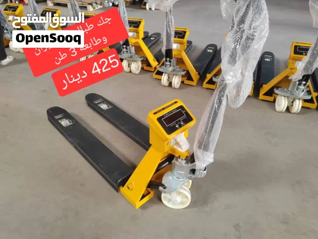 جك طبالي مع ميزان وطابعه