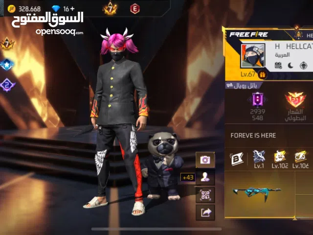 Free Fire Accounts and Characters for Sale in Muscat